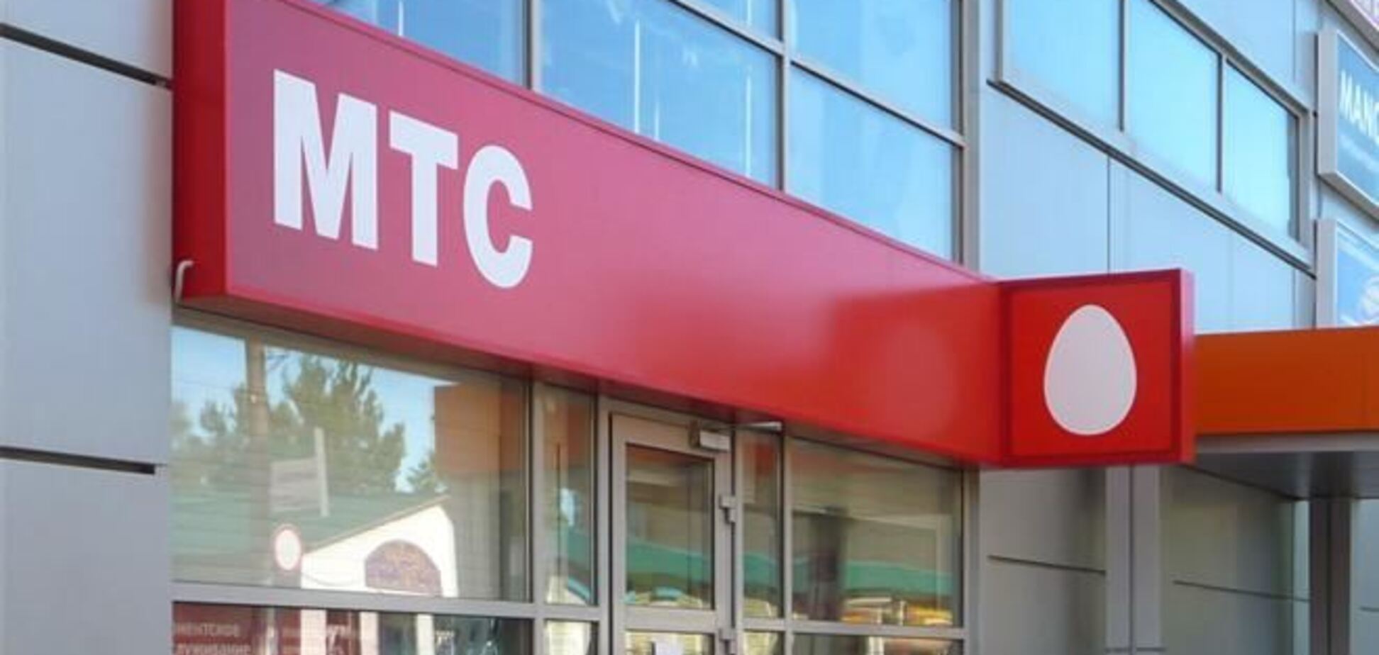 Проблемы со связью МТС в Киеве продлятся две недели