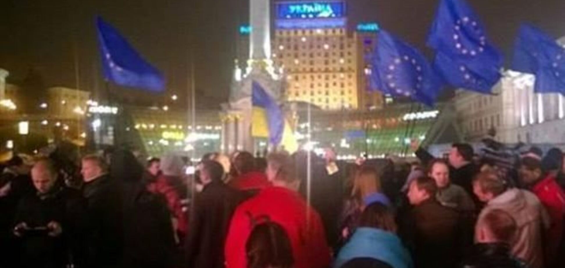 На Майдане объявили бессрочную акцию протеста