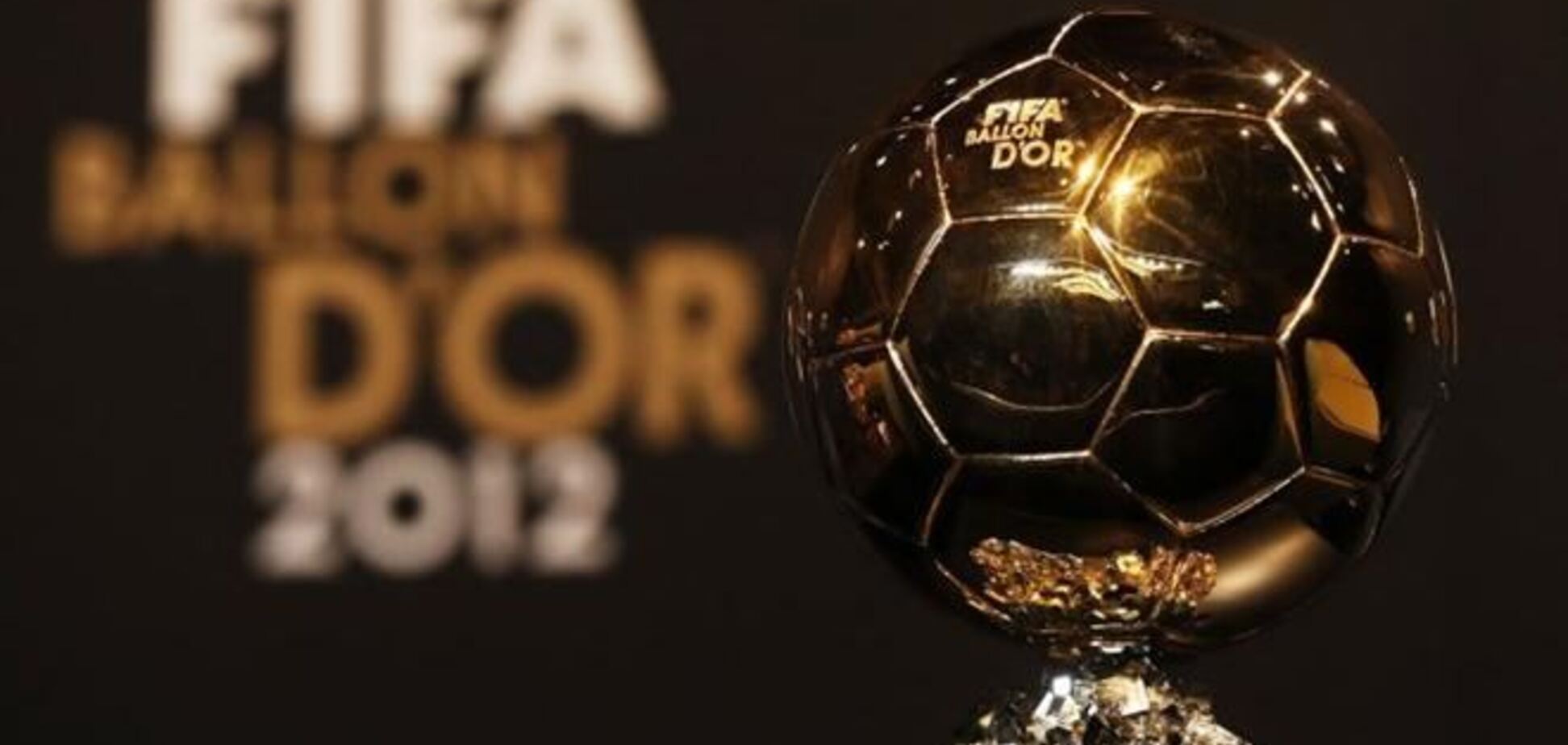 Глава португальской федерации: 'Золотой мяч' вручают нечестно