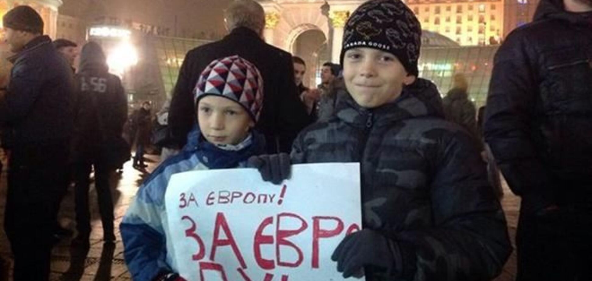 Маленькие киевляне вышли на митинг в защиту евроинтеграции Украины