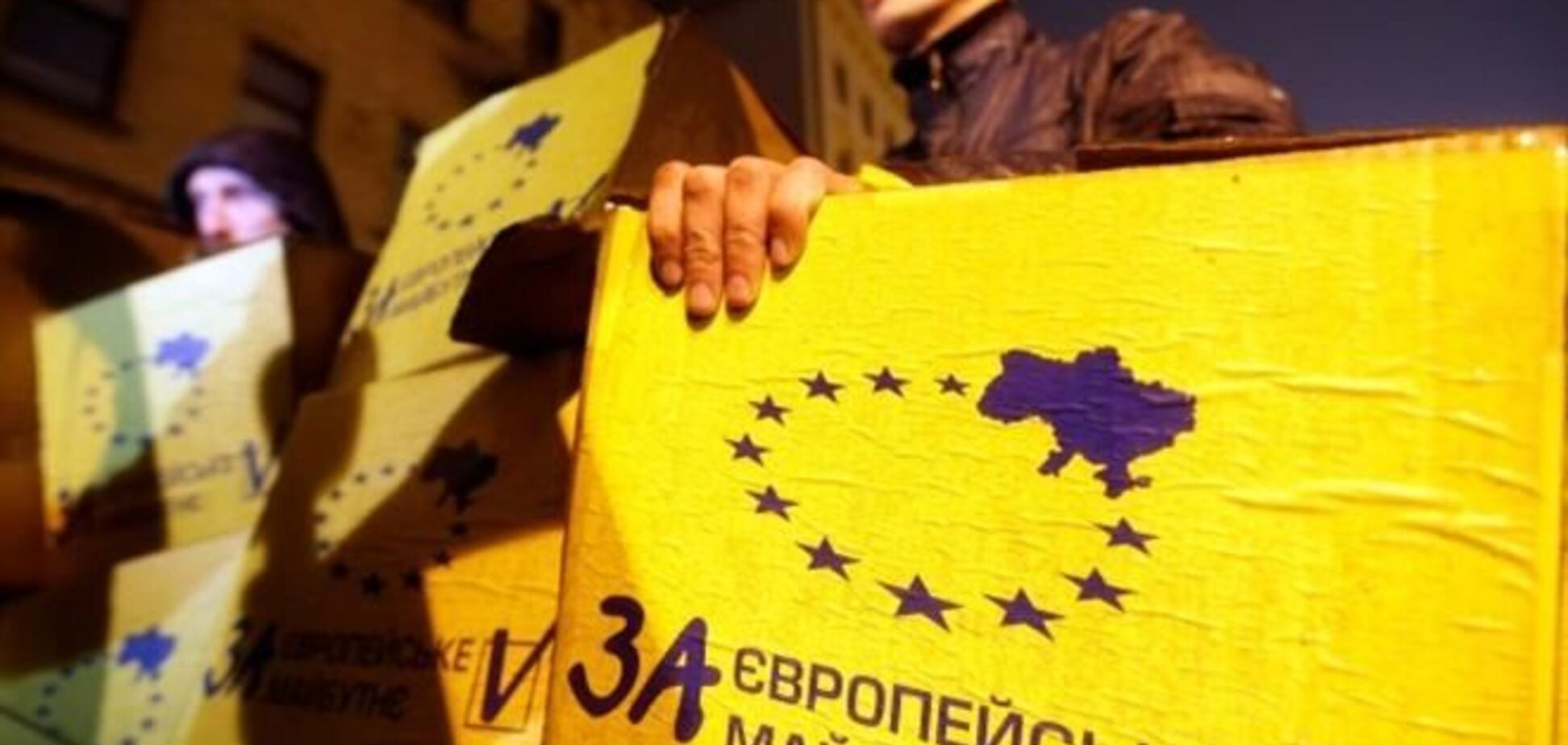 'Евронаступ' передав Януковичу більше мільйона підписів за євроінтеграцію