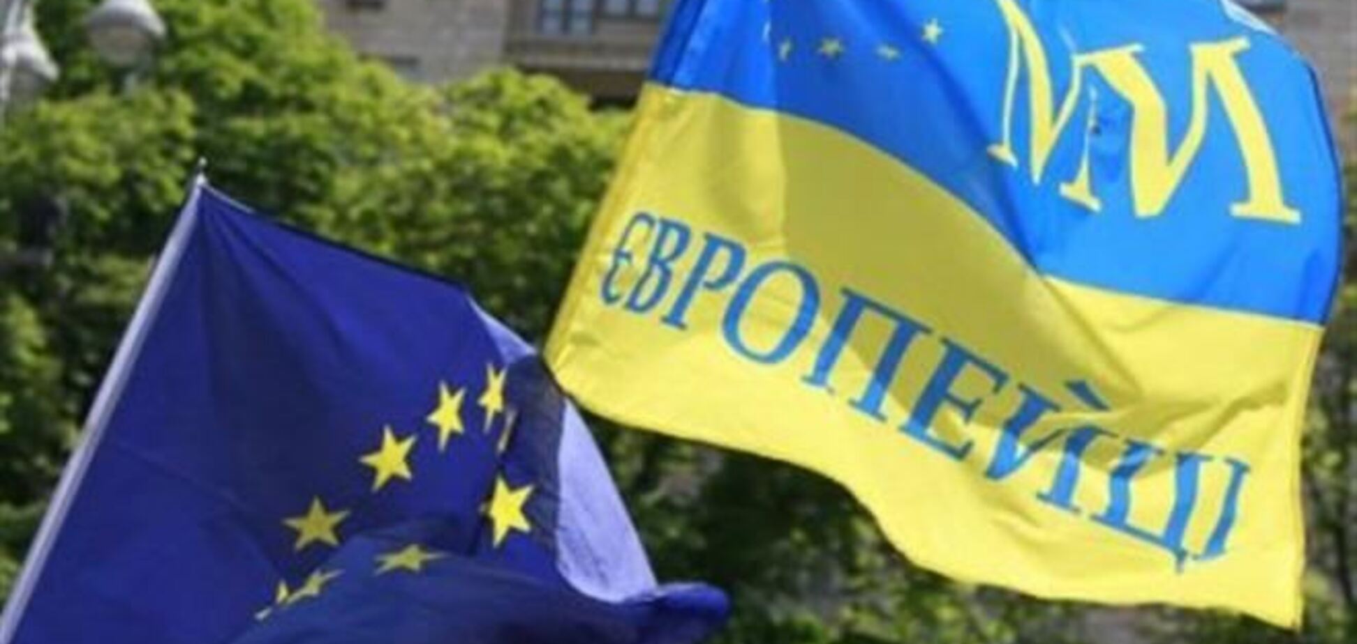 На Михайлівській площі розпочався мітинг 'Будуємо Європу в Україні'
