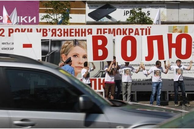 Тимошенко: нужно завершить то, что мы не доделали после Оранжевой революции