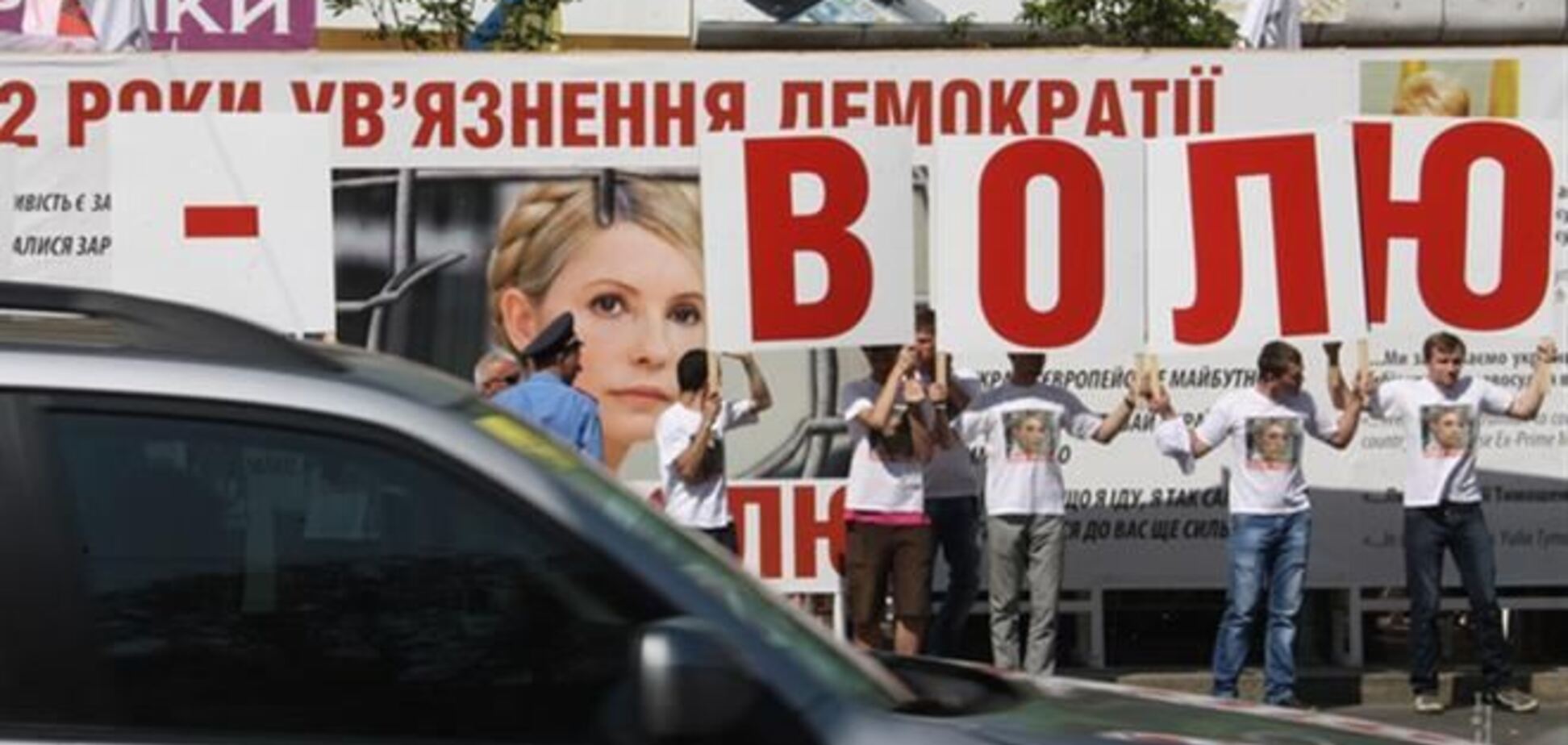 Тимошенко: нужно завершить то, что мы не доделали после Оранжевой революции