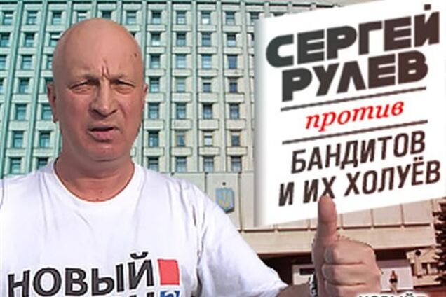 Участники Евромайдана задержали журналиста-провокатора