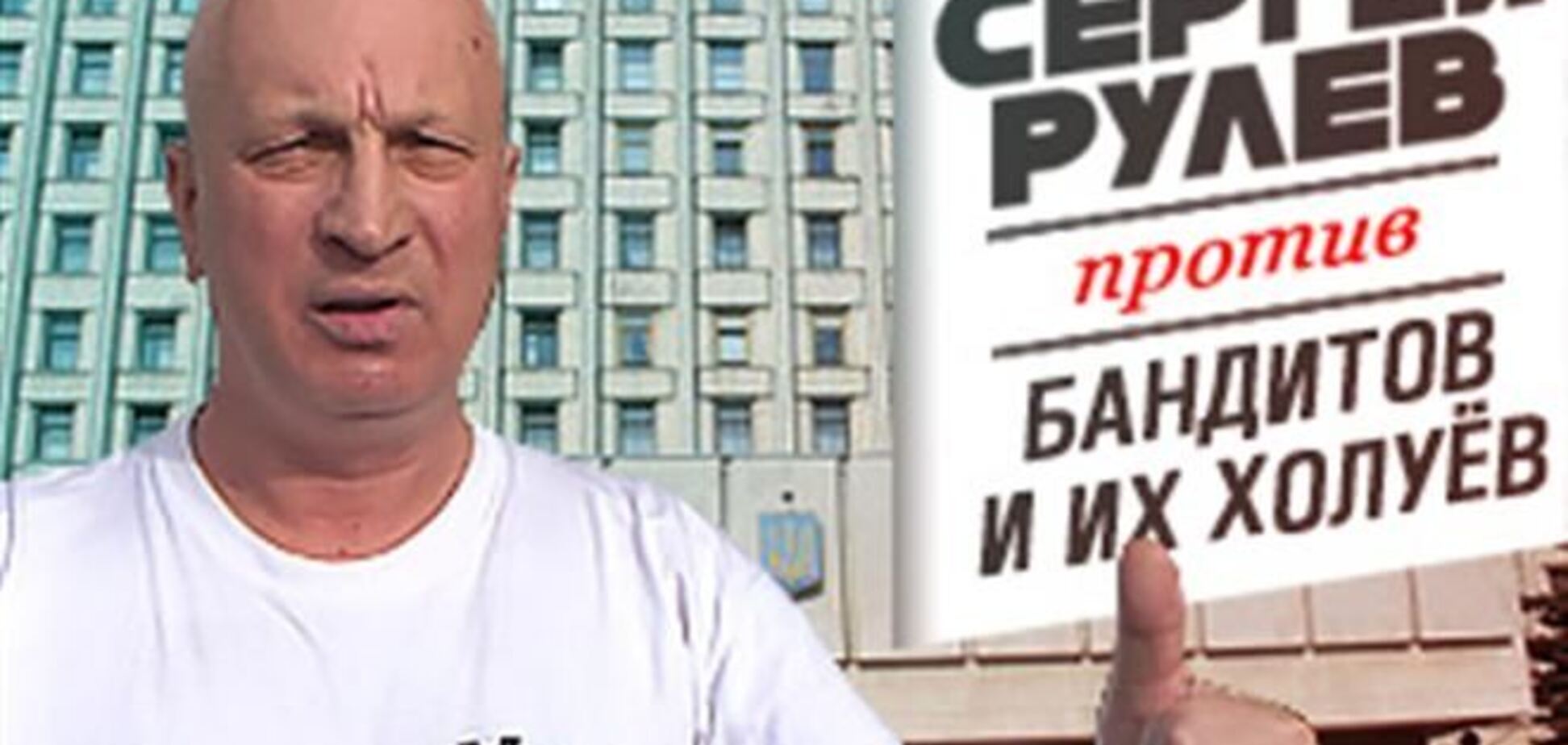 Учасники Евромайдана затримали журналіста-провокатора