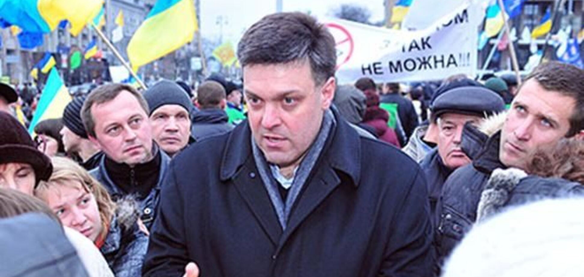  Тягнибок обвинил власть в новой технологии срыва Майдана