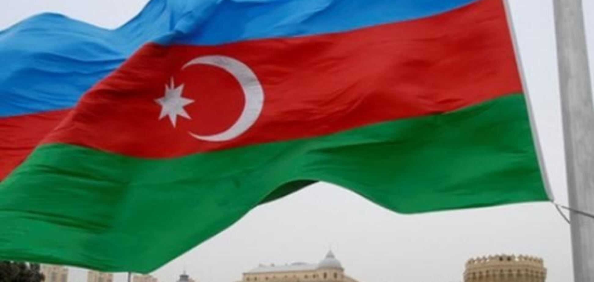 Азербайджан отказался от ассоциации с ЕС