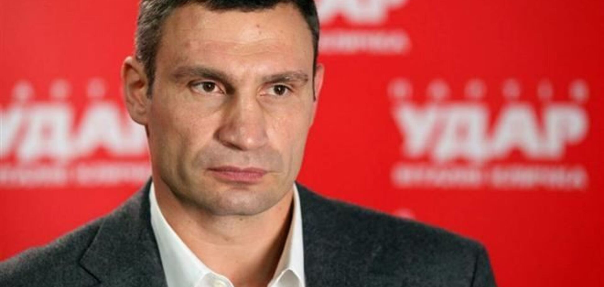 Милиция объяснила, почему останавливала автомобиль Кличко по пути на Евромайдан