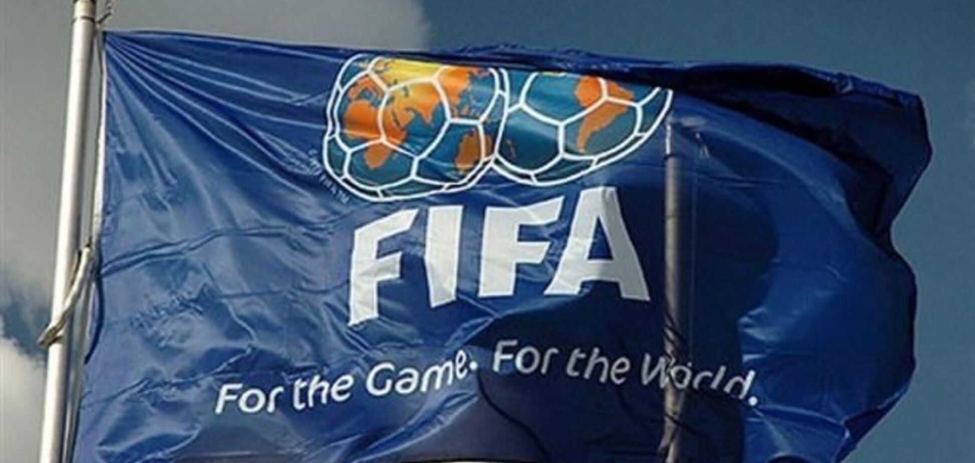 Сегодня ФИФА рассмотрит апелляцию Украины