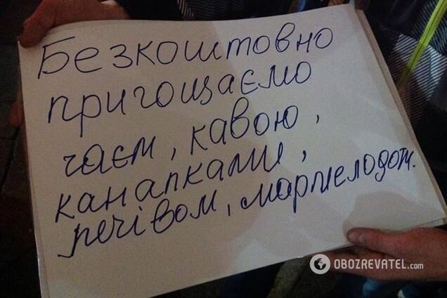 Киевляне готовы приютить участников Евромайдана