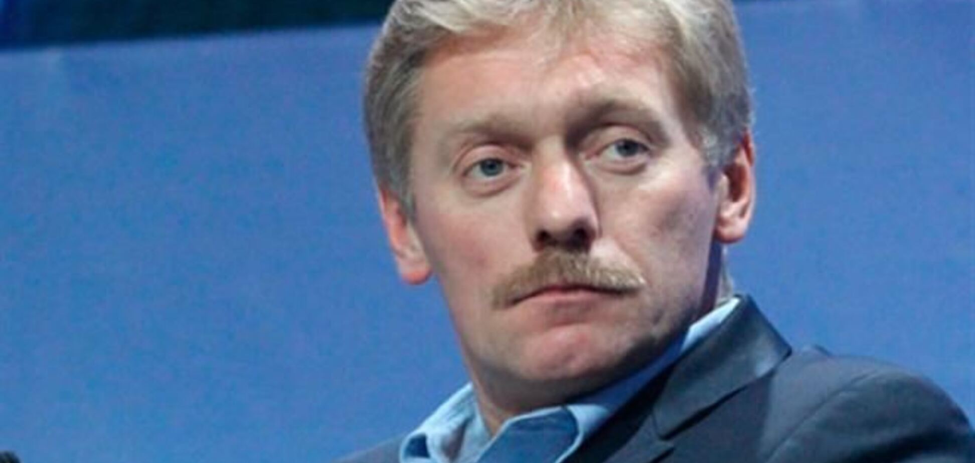 Кремль считает безосновательным обвинять РФ в давлении на Украину