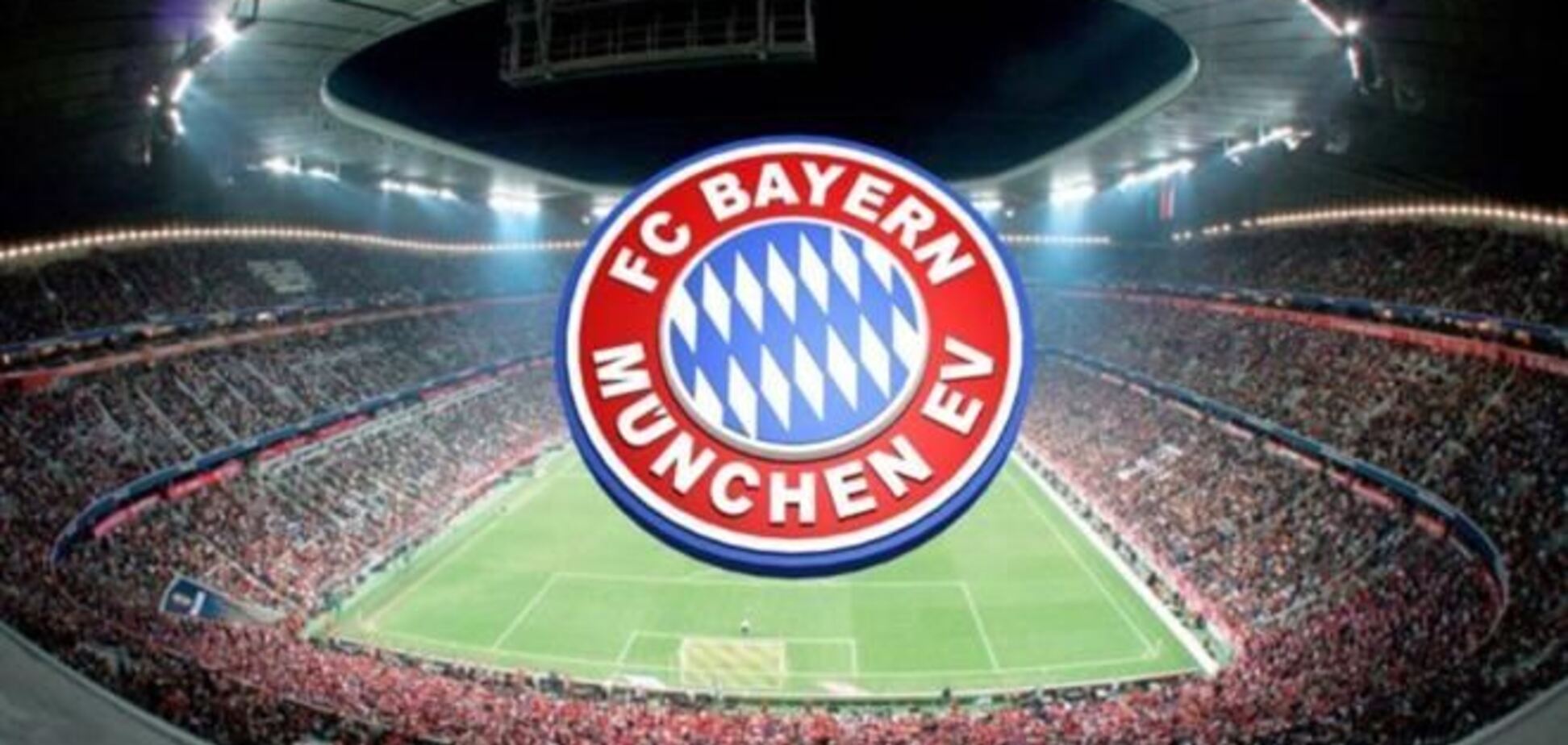 'Бавария' отменила тренировку в Москве и задержала пресс-конференцию