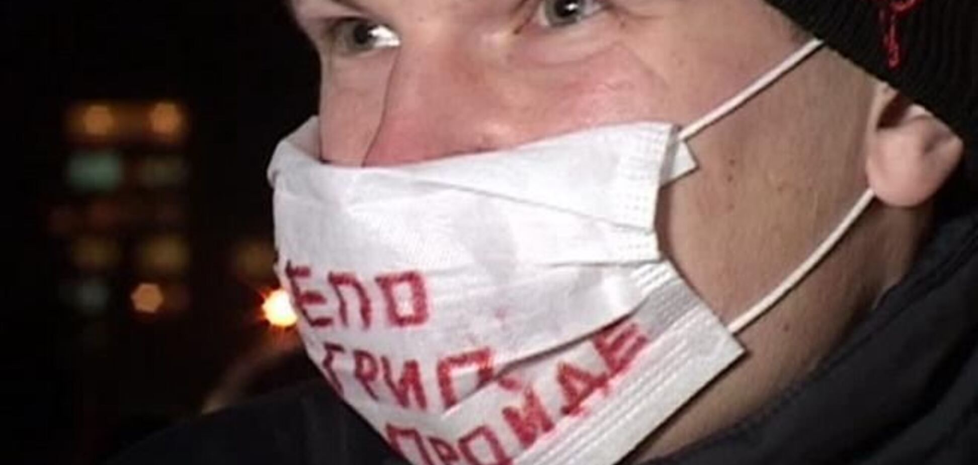 В Харькове участники Евромайдана вышли на митинг в медицинских масках
