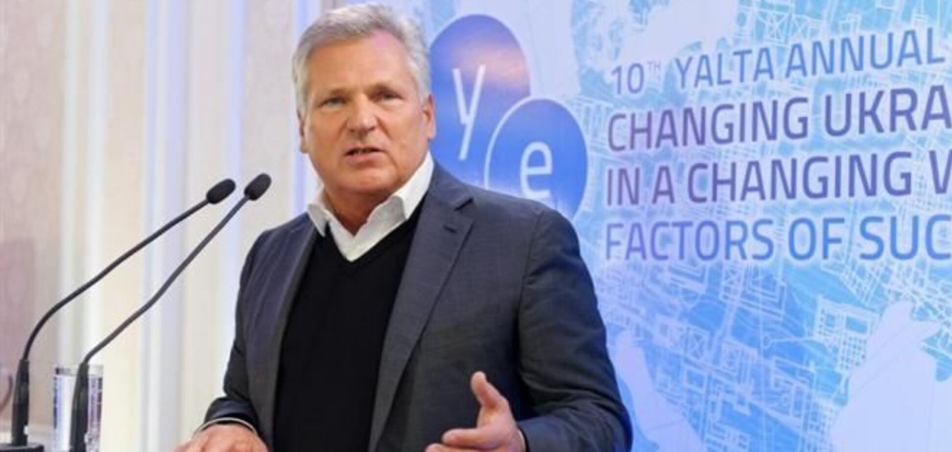 Квасьневский: без помощи ЕС Россия 'дожмет' Украину