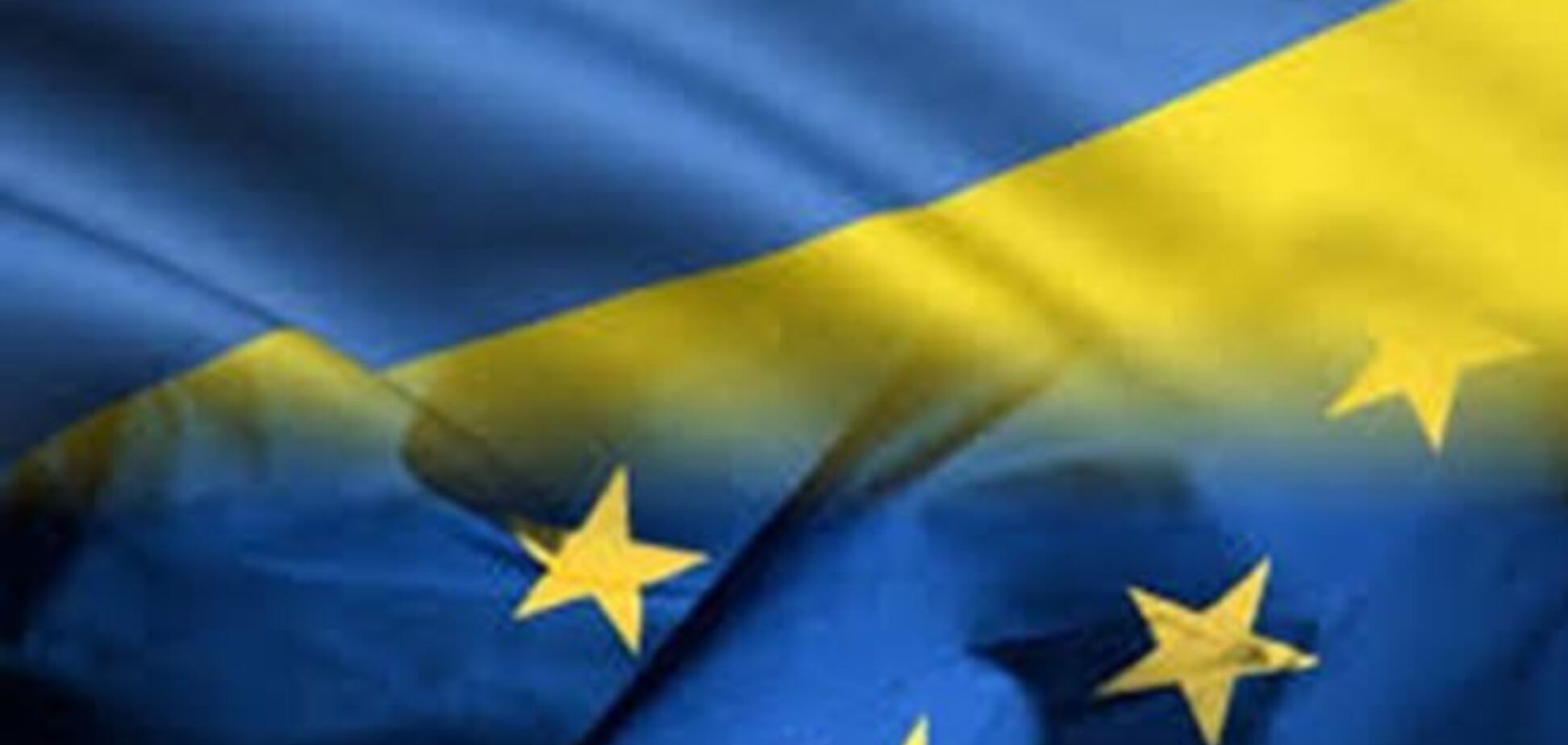ЕС предлагает Украине около €1 млрд в год