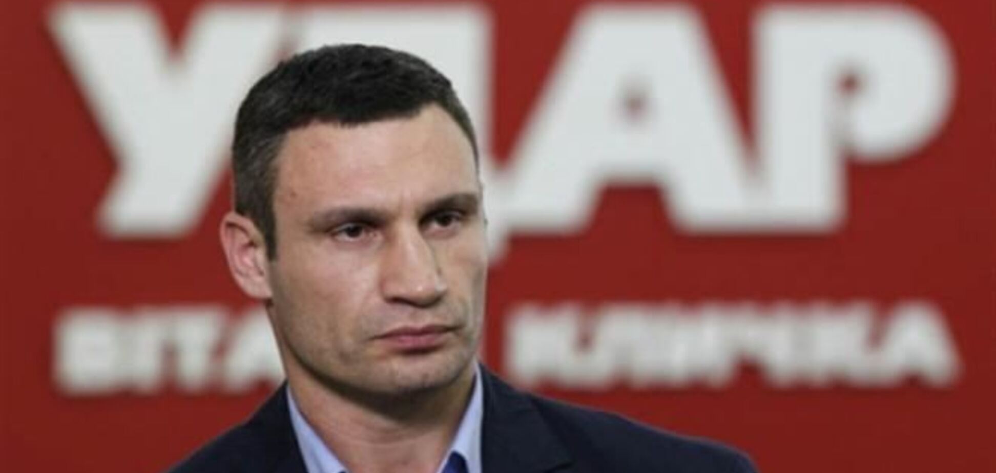 Хакеры снова взломали сайт партии Кличко