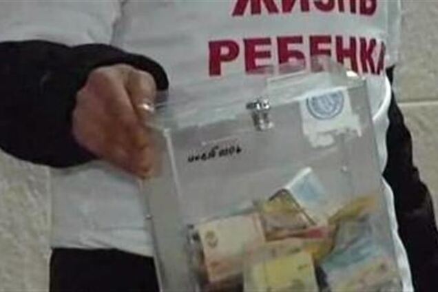 В Киеве поймали фальшивого волонтера