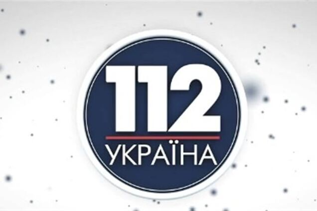 В Украине начинает вещание телеканал '112'