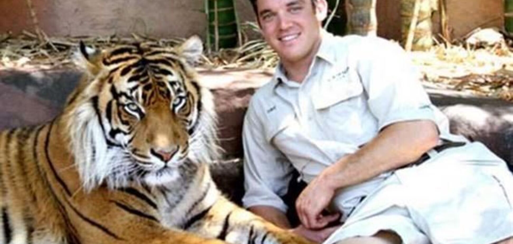 В Австралии тигр разорвал шею дрессировщику