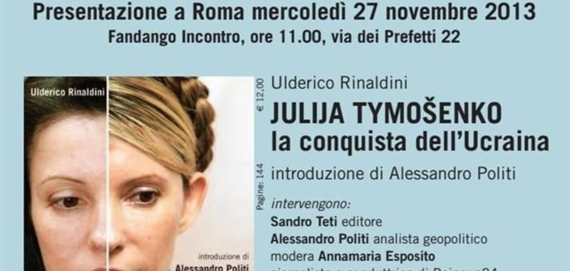 Сандро Тети: в Италии Тимошенко затмила бы Берлускони