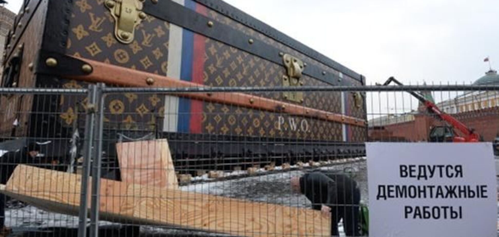 Виставка-чемодан Louis Vuitton в Москві переїде на іншу площу