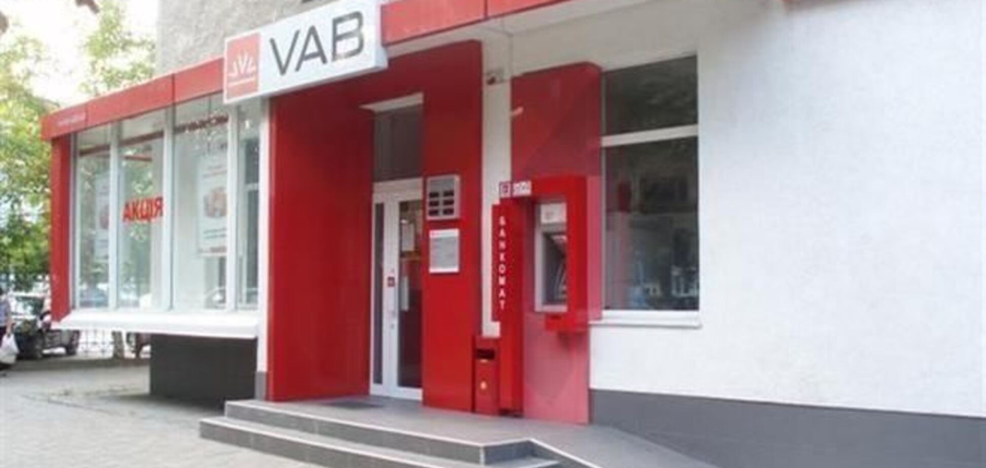 VAB Банк в следующем году откроет 50 новых отделений