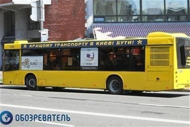 Проезд в Киеве подорожает с 1 февраля - Попов