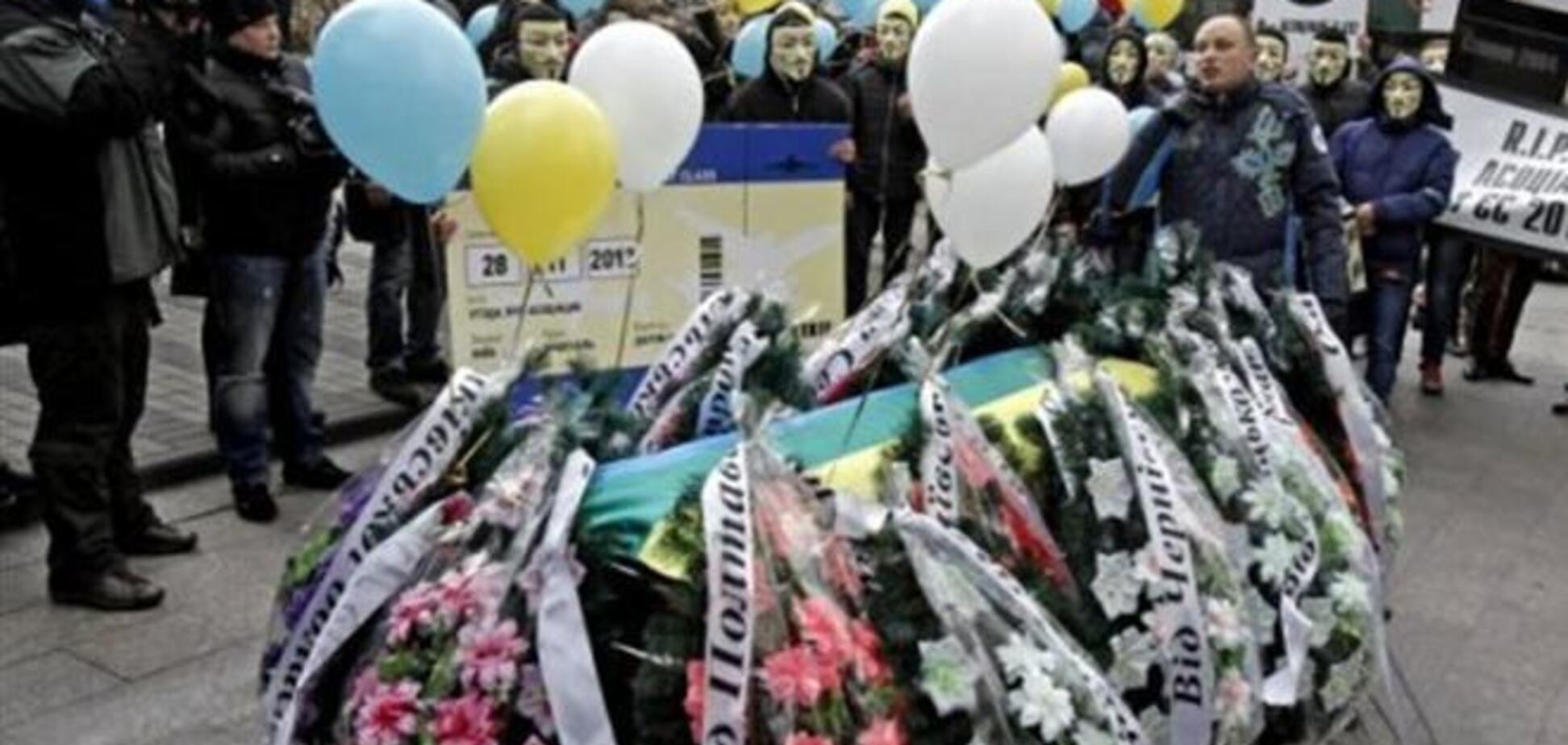 В Киеве 'похоронили' Ассоциацию Украина-ЕС