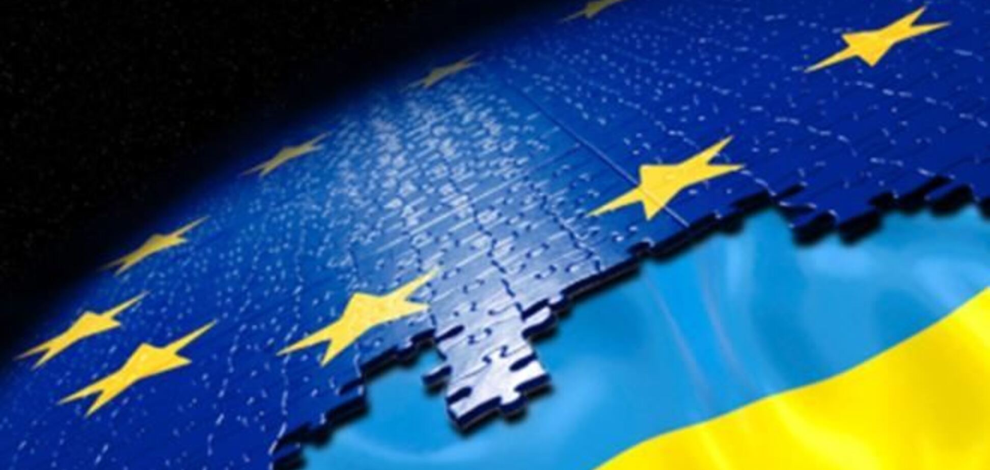 Общественные активисты Украины подписали Соглашение об ассоциации с ЕС