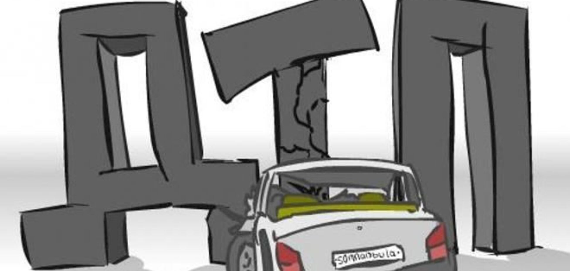 На Запорожье Lanos въехал в дом: среди пострадавших – дети