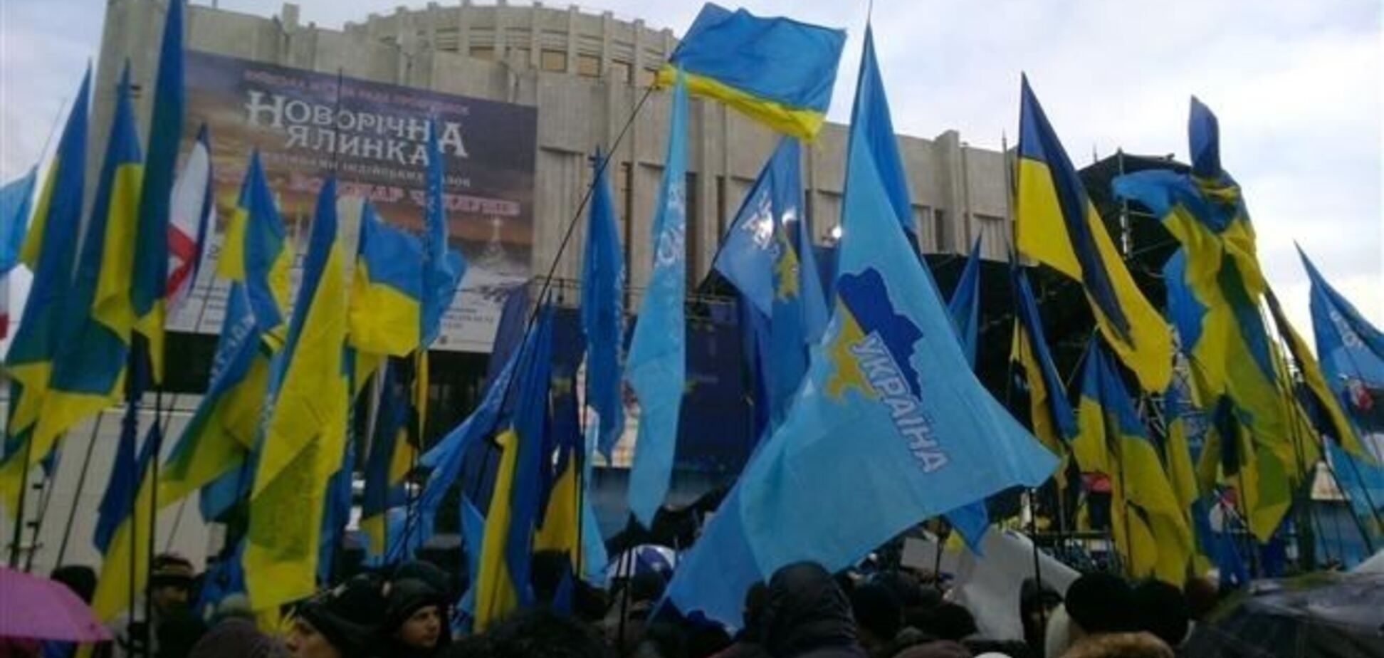 Партія регіонів нарахувала на своєму мітингу 50 тис. осіб