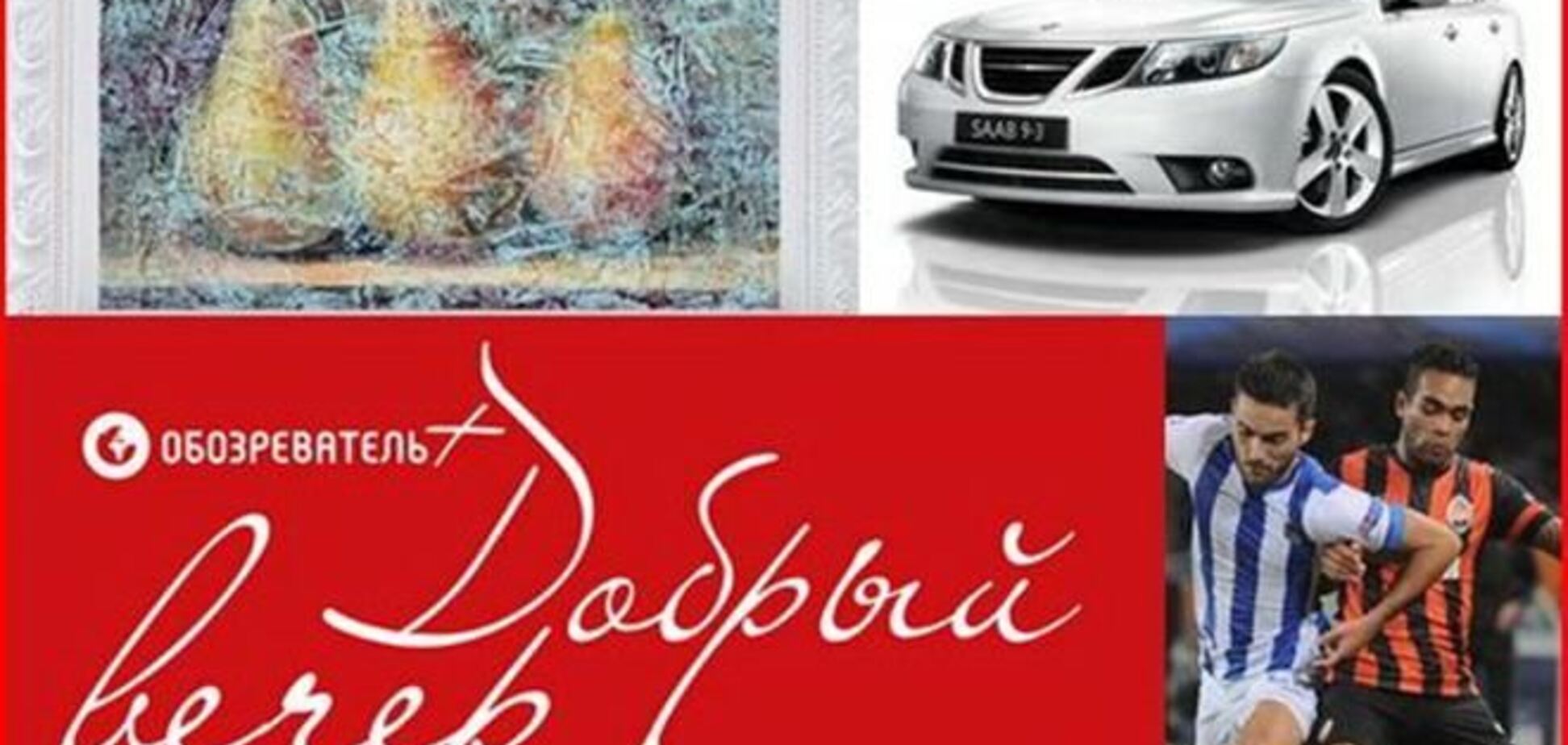 Добрый вечер: в январе цена проезда в столице не изменится