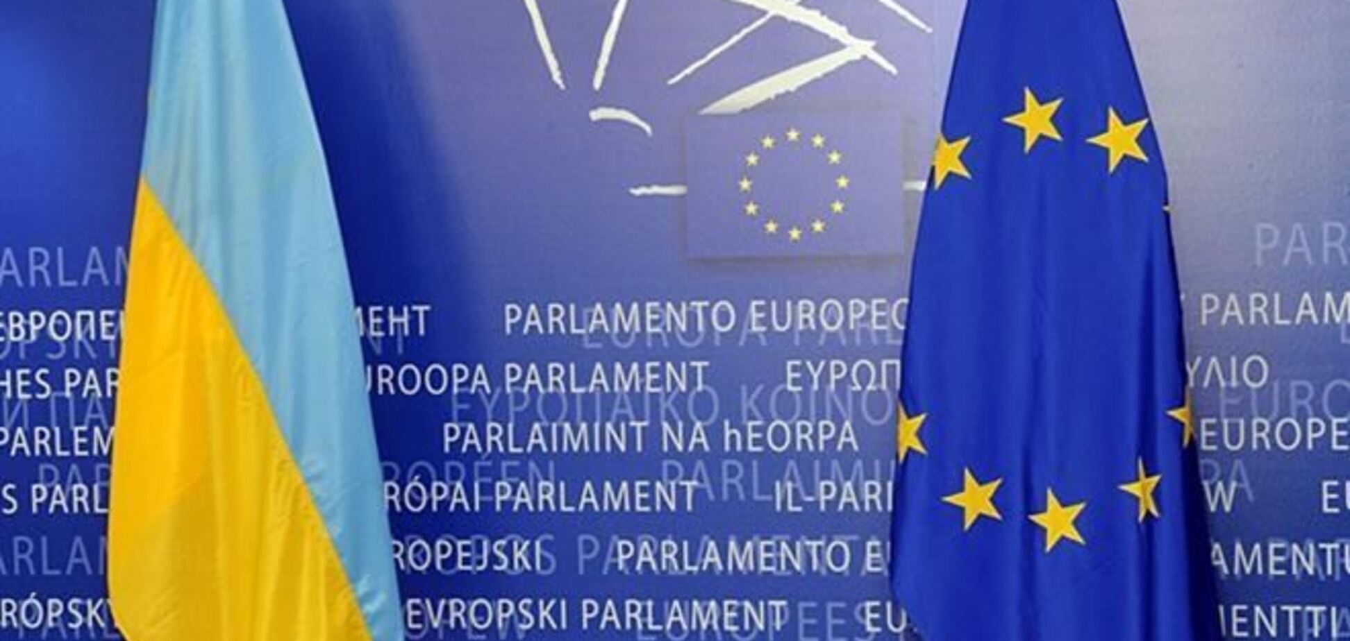 Политолог назвал отсрочку ассоциации с ЕС правильным решением
