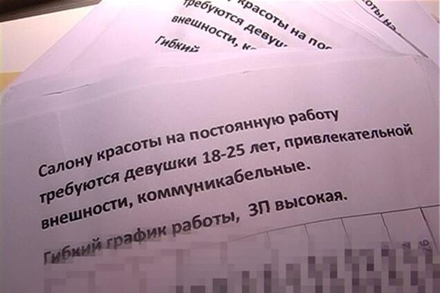 В Запорожье прикрыли бордель, где работали студентки