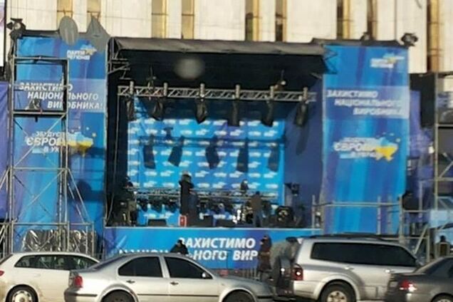 Из Донецкой области на киевский Антимайдан едет тысяча человек - ПР