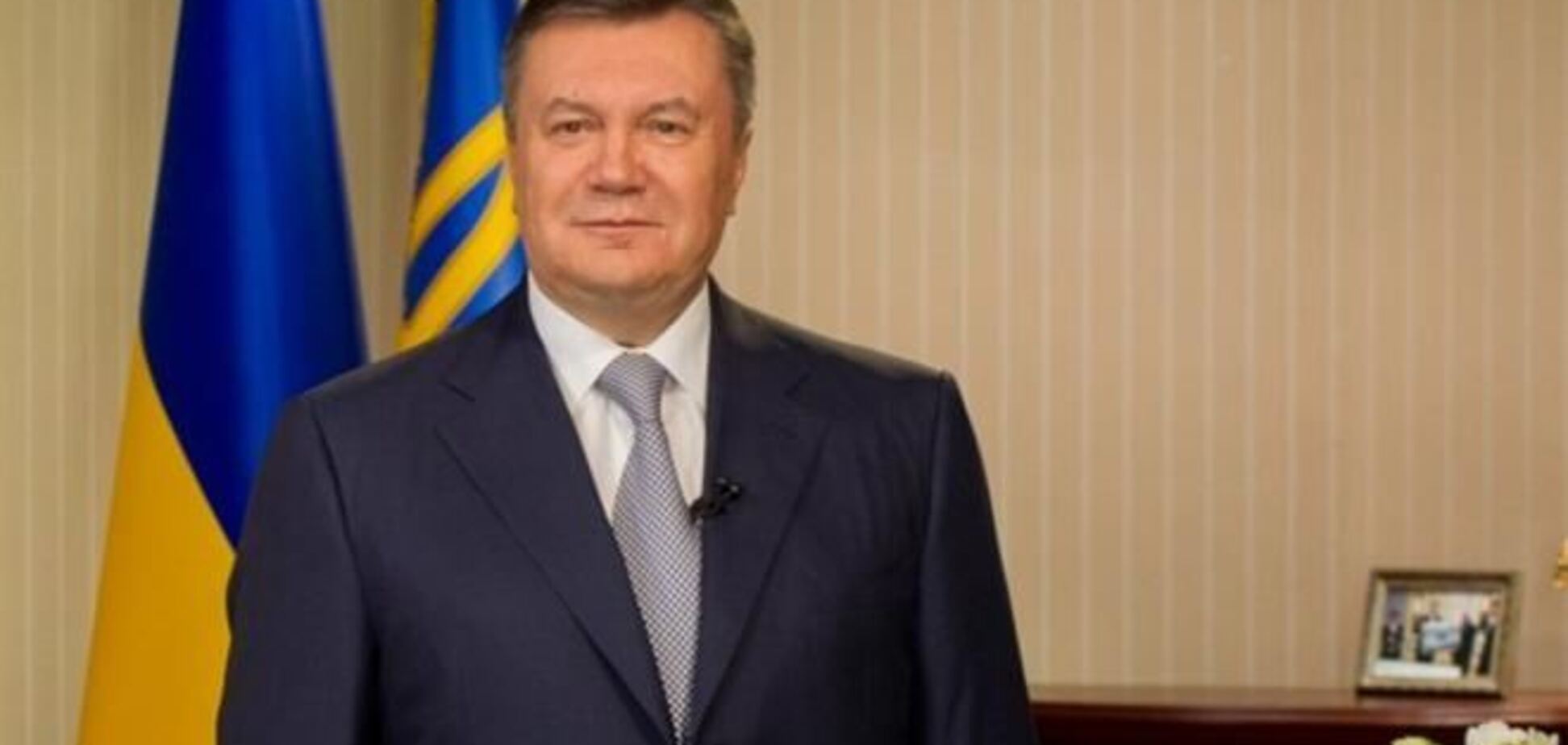 Янукович чекає поглиблення двостороннього співробітництва з Панамою