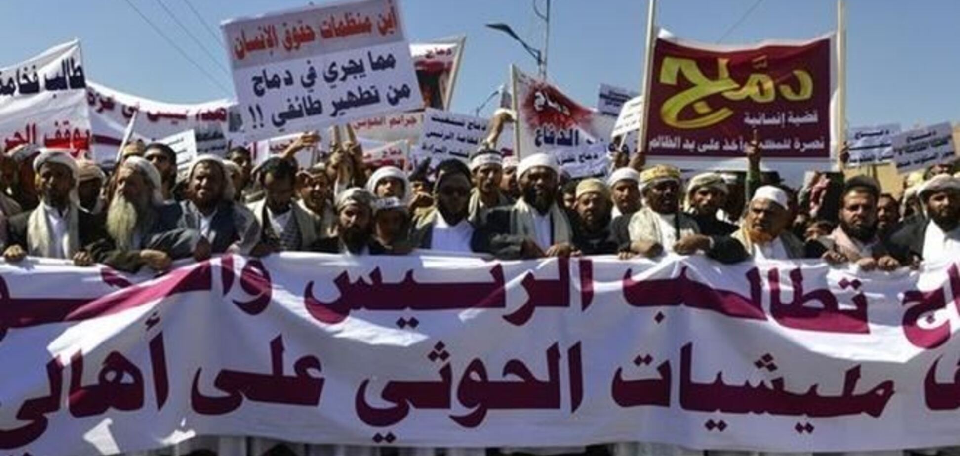 Столкновения в Йемене за пять дней унесли жизни 55 человек