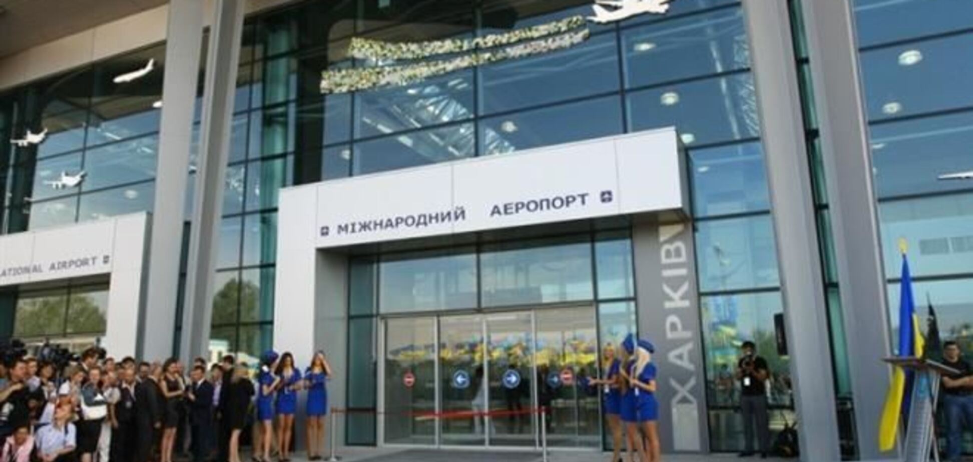 Аэропорт Харькова будет принимать самолеты при любой погоде 
