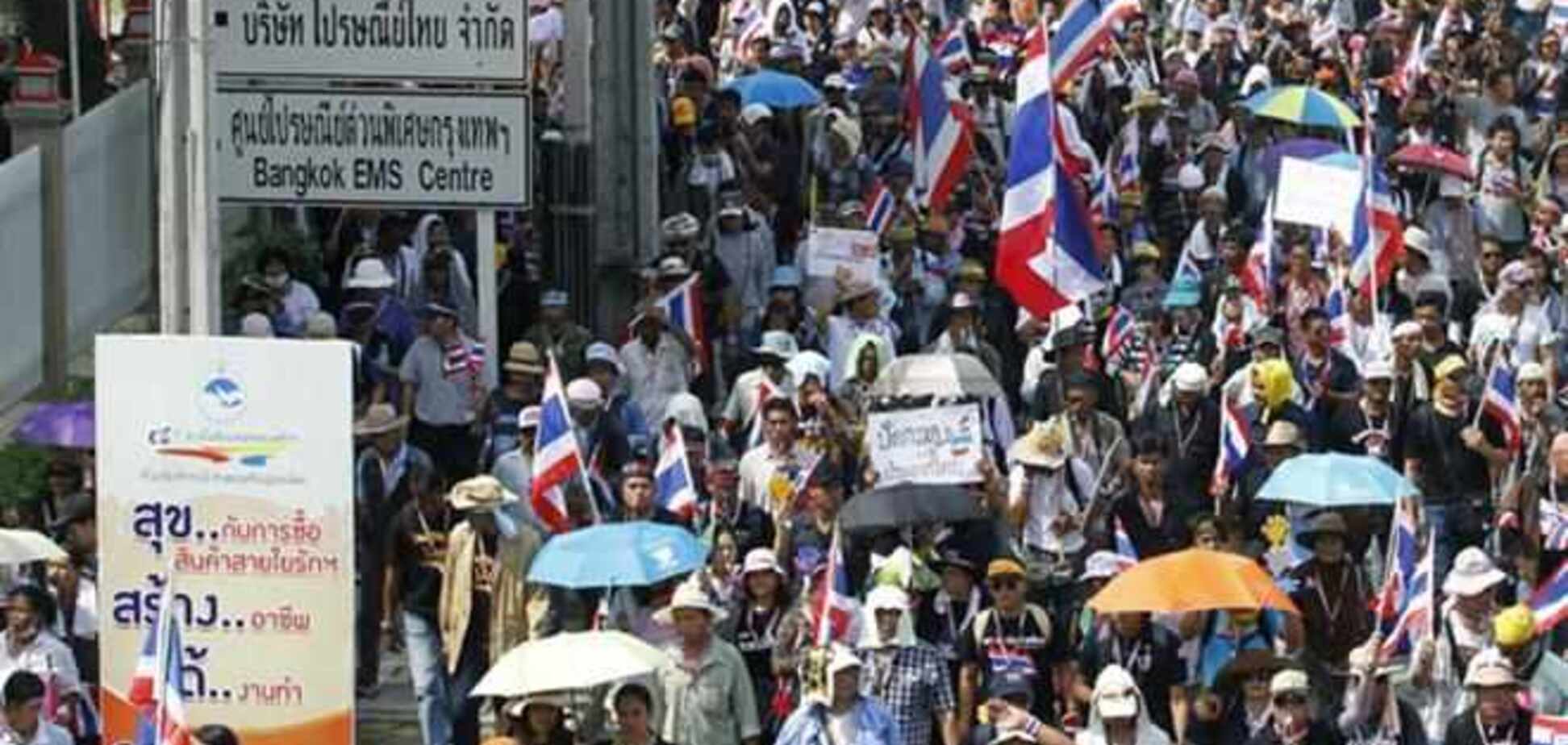 В Таиланде митингующие отрезали госучреждения от Интернета 