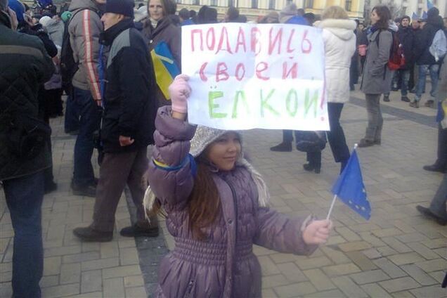 'Це революція, сір'