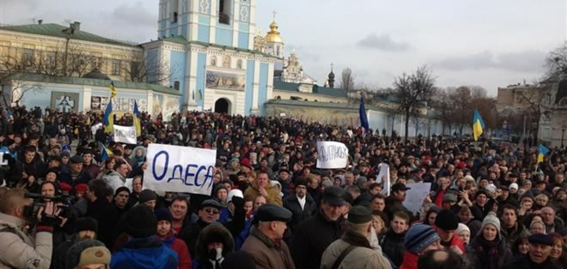 Послы ЕС выразили солидарность с украинским народом