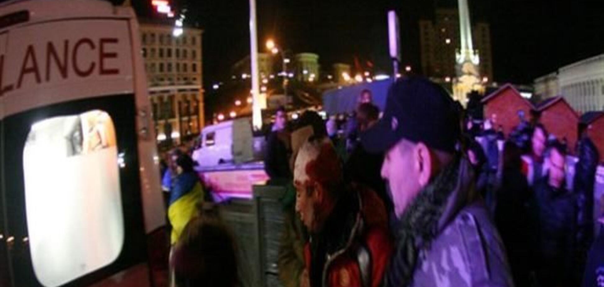 После зачистки 'Беркута' на Евромайдане к врачам обратились 35 человек