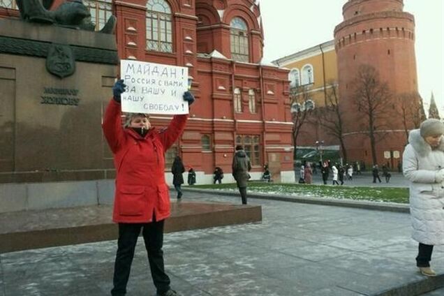 Москвичі виступили з акцією на підтримку Евромайдана в Україні