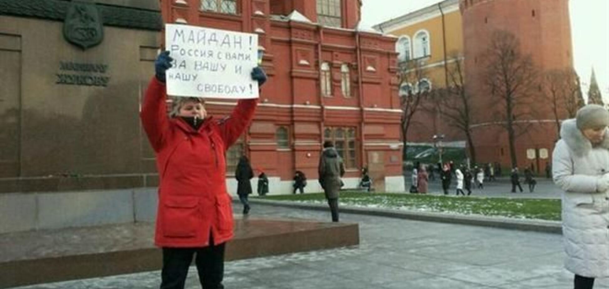 Москвичи выступили с акцией в поддержку Евромайдана в Украине