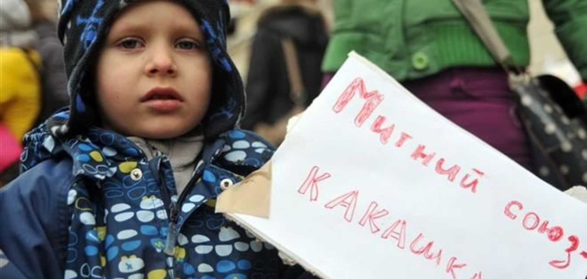 Организована телефонная линия для родителей, потерявших на Евромайдане детей