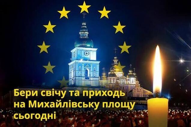 На Евромайдане на знак протесту запалять свічки