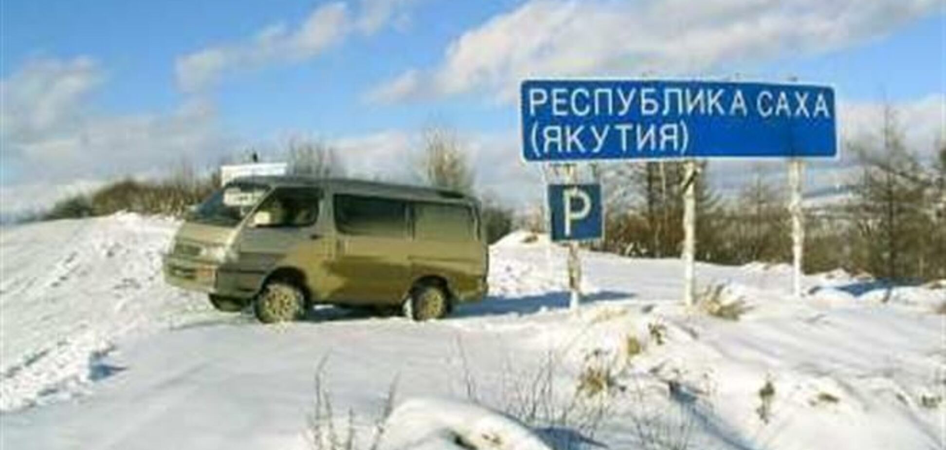 Жителям Якутии хватит продуктов до начала декабря