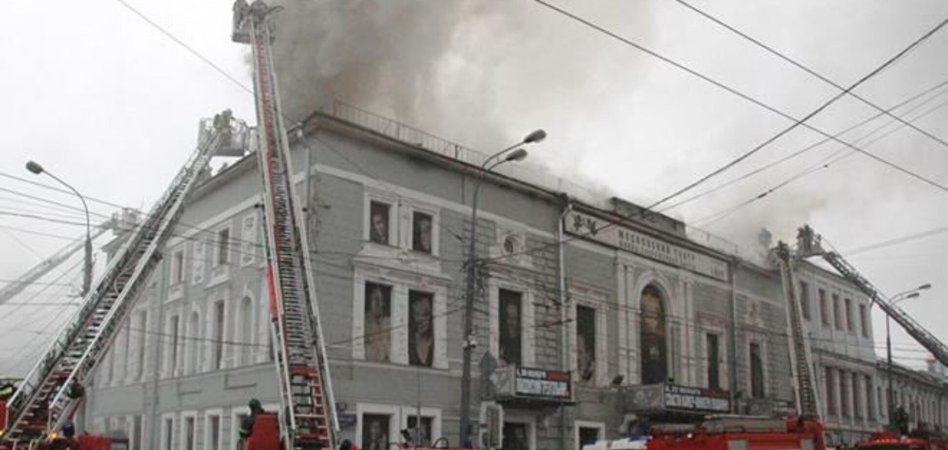 Во время пожара в московском театре исчезли два сейфа