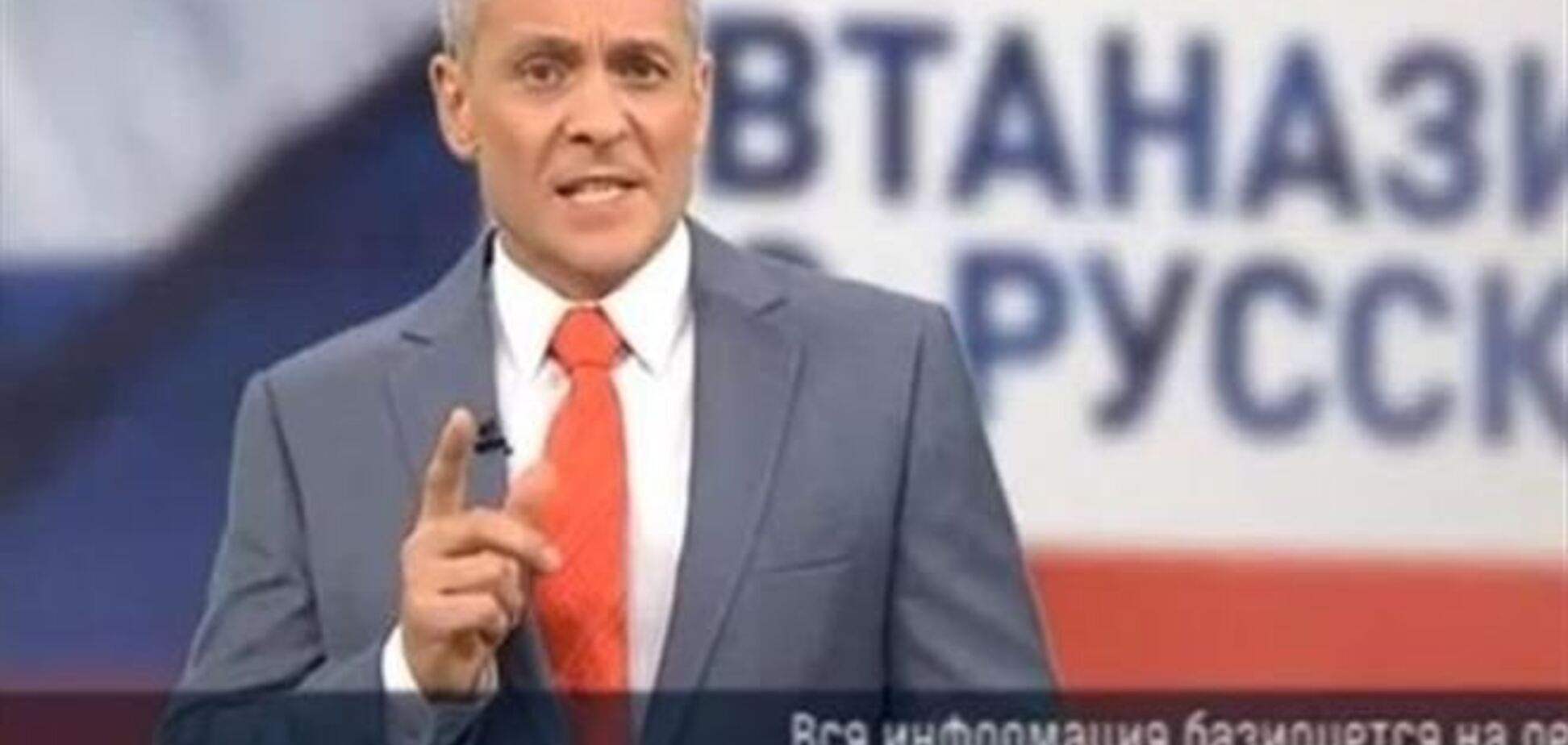 Появилась пародия на российскую антипропаганду Украины